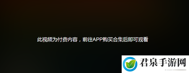 b站付费视频大会员免费吗-哔哩哔哩付费视频大会员能不能看解答