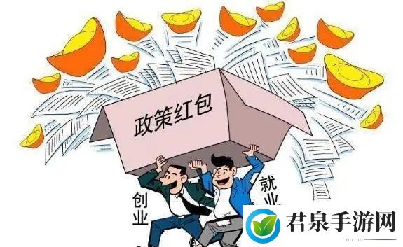 就业补贴多少钱-就业补贴标准金额介绍