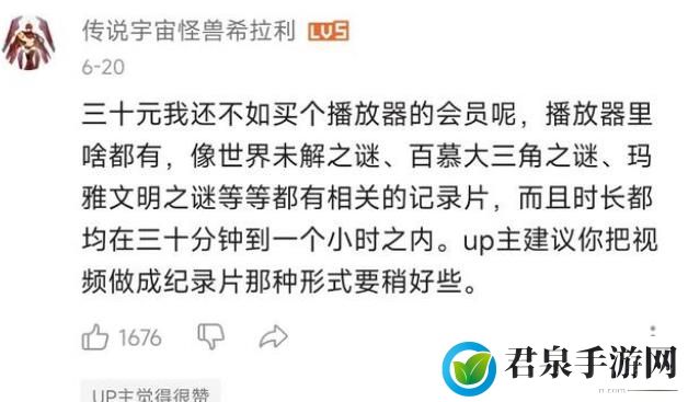 b站付费视频大会员免费吗-哔哩哔哩付费视频大会员能不能看解答