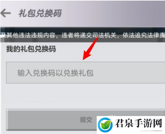 我的世界2023年1月1日有哪些兑换码-2023年1月1日兑换码