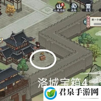 方寸对决洛城宝箱在哪-洛城宝箱位置一览