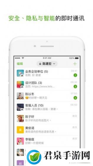 letstalk是什么软件？letstalk聊天软件安全吗[多图]图片2