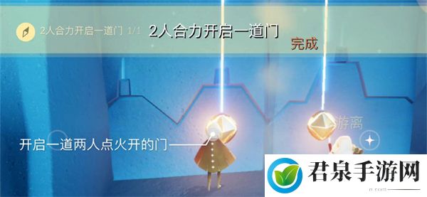 光遇9.6每日任务如何完成-9.6每日任务完成攻略