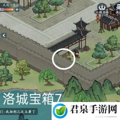 方寸对决洛城宝箱在哪-洛城宝箱位置一览