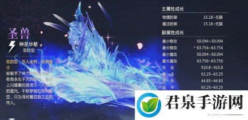 倒计时一天 《魔域手游2》公测预下载全渠道开启！