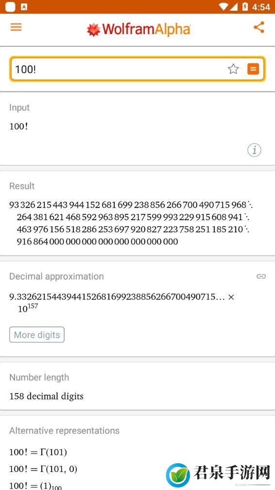 WolframAlpha安卓版中文最新版下载_WolframAlpha安卓版中文下载