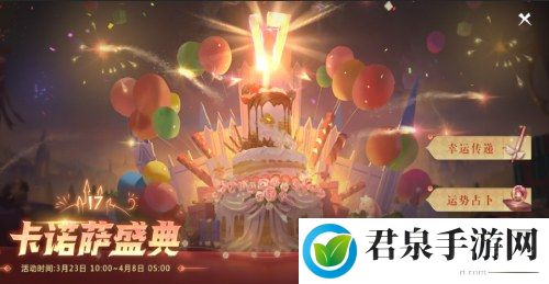 倒计时一天 《魔域手游2》公测预下载全渠道开启！