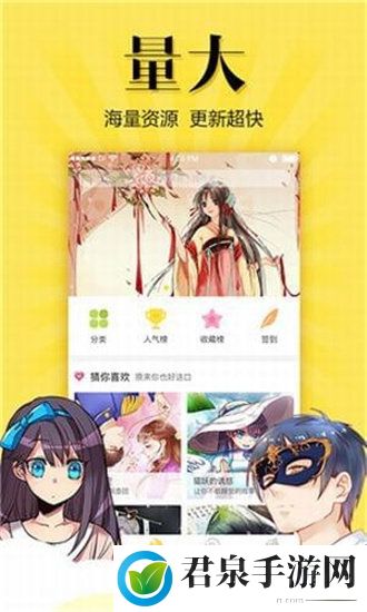 松鼠仓库漫画最新