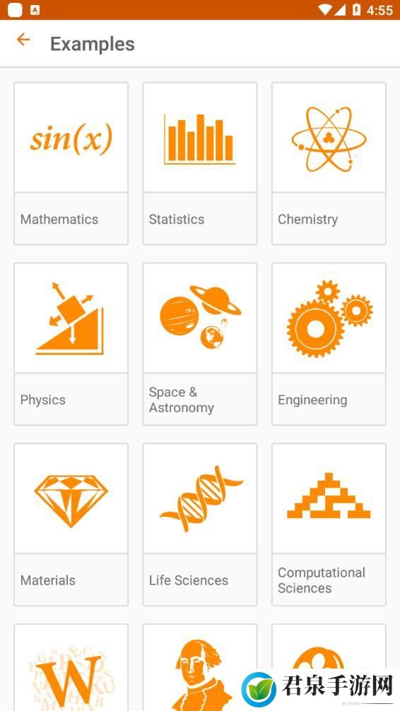 WolframAlpha安卓版中文最新版下载_WolframAlpha安卓版中文下载