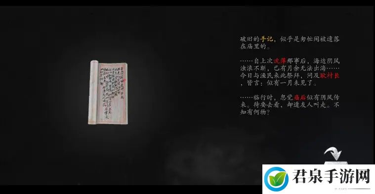 无尽噩梦5怨灵咒怎么玩-无尽噩梦5怨灵咒攻略大全