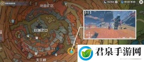 《原神》借助笼状物破坏其余三座磐键任务完成攻略