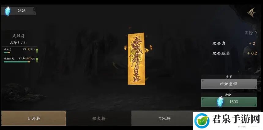 无尽噩梦5怨灵咒怎么玩-无尽噩梦5怨灵咒攻略大全