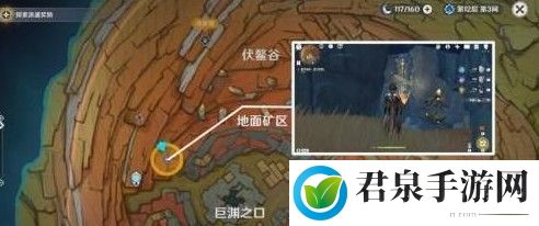 《原神》借助笼状物破坏其余三座磐键任务完成攻略