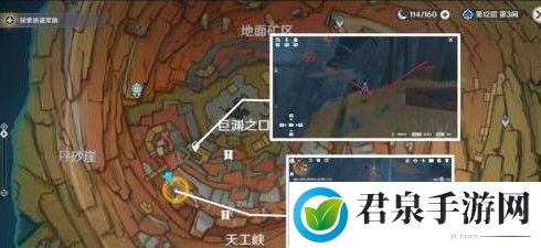 《原神》借助笼状物破坏其余三座磐键任务完成攻略