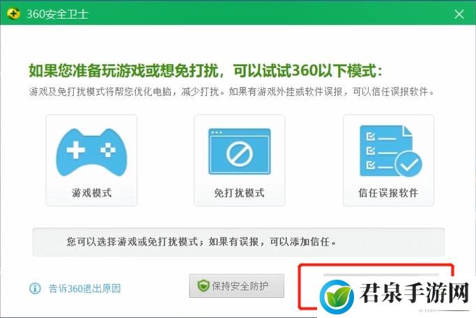 steam无法正常打开的几种原因截图