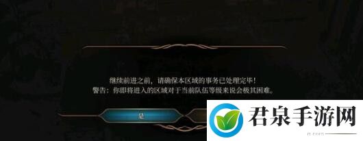 《博德之门3》战斗力提升技巧