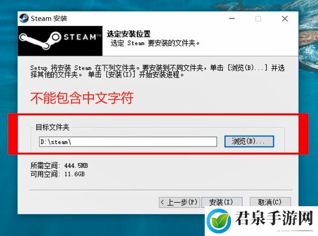 steam无法正常打开的几种原因