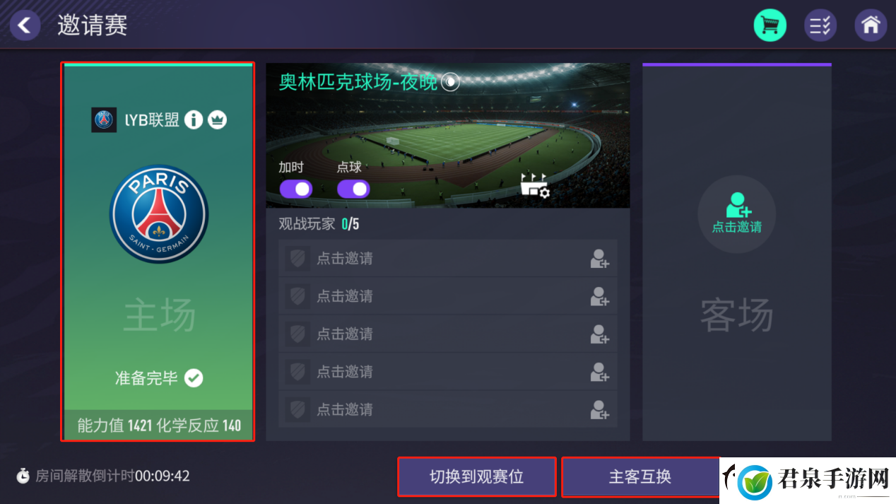 FIFA足球世界全新版本重磅来袭