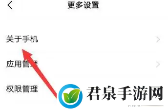 vivo怎么查看手机激活时间-vivo手机查询激活时间方法介绍