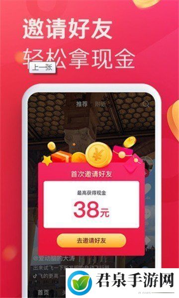 llmg来撩短视频app截图