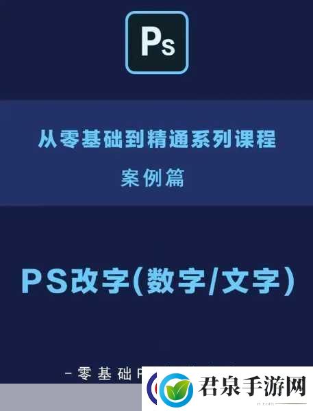 ps畅销榜怎么看