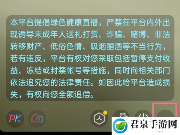 抖音怎么镜像翻转-如何将直播镜头反过来