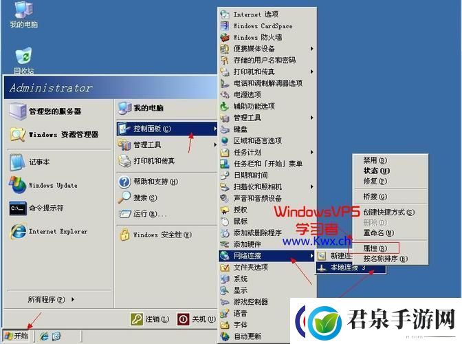 中国高清VPSWindows使用方法热议背后