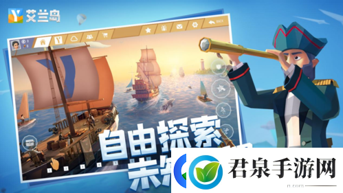 【艾兰岛】全国创作大赛诚邀才华卓绝的你！