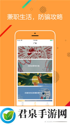 桔子打字兼职app