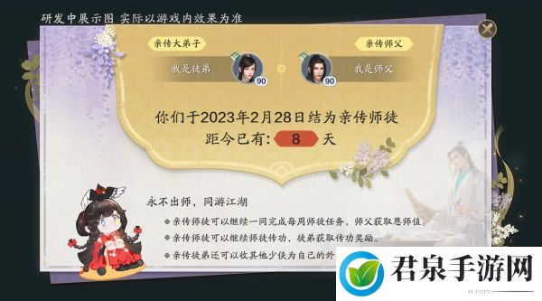 春季资料片《龙武归天下》相约3月29日！新玩法/新赛季暖春启程~