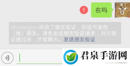 微信删除的人怎么加回来没有号码 微信删除好友又加回来聊天记录怎么恢复