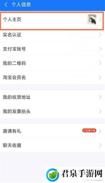 支付宝昵称可以更改吗