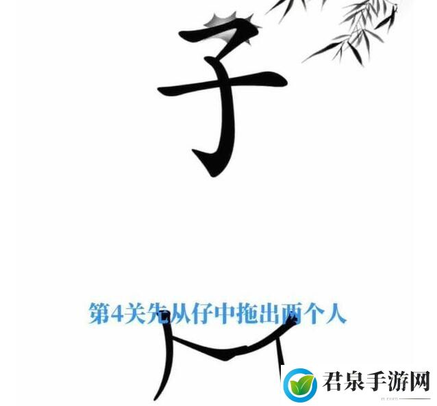 文字梗传宝贝不哭怎么通关-宝贝不哭通关攻略