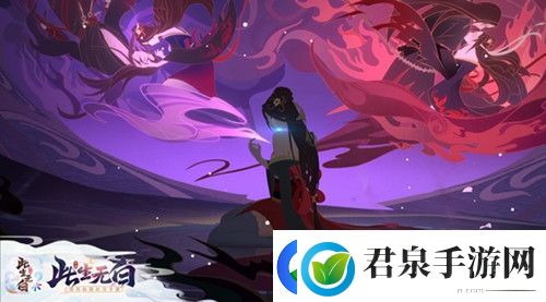 上古秘闻此生无白世界观pv公开