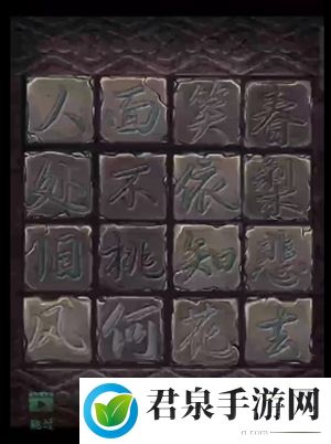 《情棺》第四章图文攻略