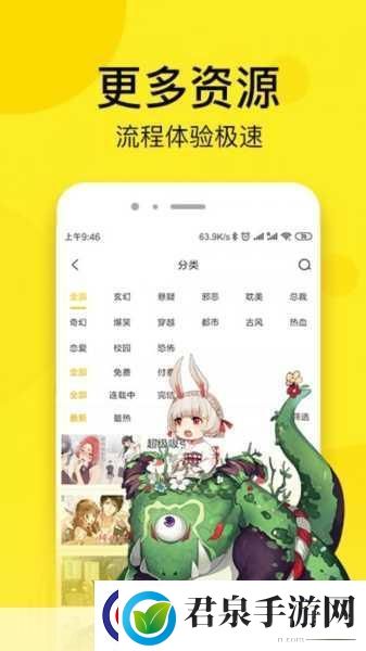 404黄台软件免费十大禁用APP下载大