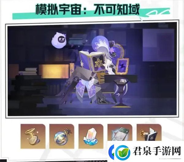 崩坏星穹铁道2.6版本更新了什么