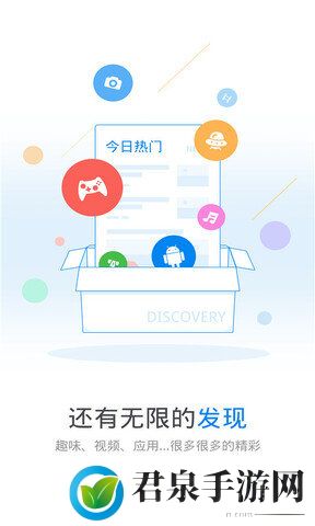 万能钥匙wifi自动解锁截图