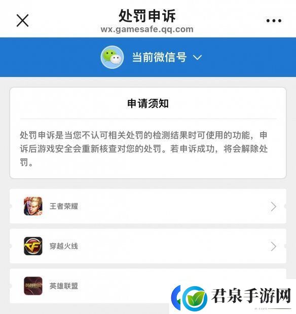 三角洲行动怎么才能不被追缴