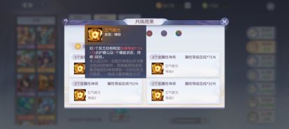 少年仙界传属性技能都有什么金系-金系属性技能介绍