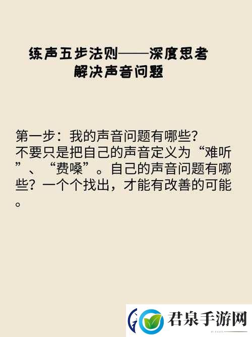 听到别人做那事的声音晦气吗