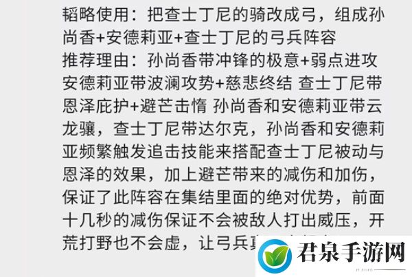 巧用专精转换，《重返帝国》S3黑科技阵容一览