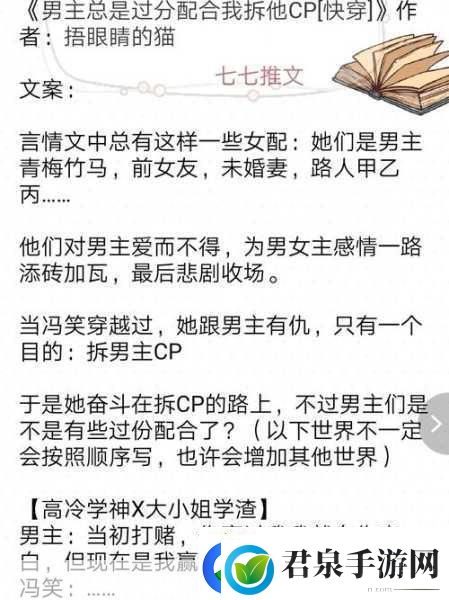 自己的女人和别人处cp