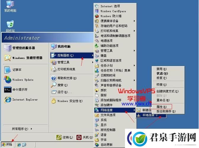 中国高清VPSWindows使用方法热议背后