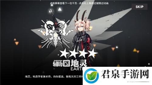 明日方舟抽卡模拟器app