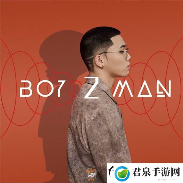 Glock黄九龙首张EPBOY2MAN上线