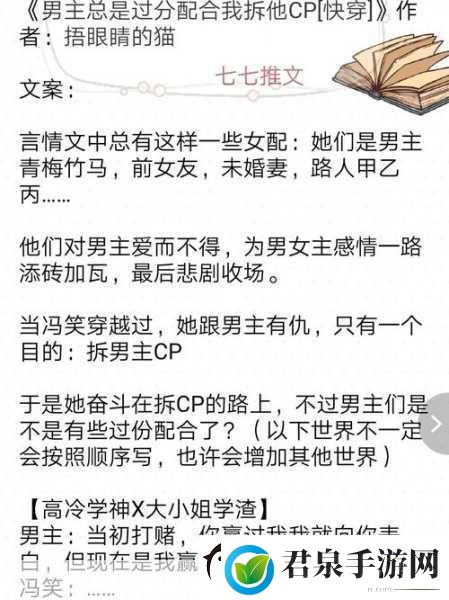 自己的女人和别人处cp