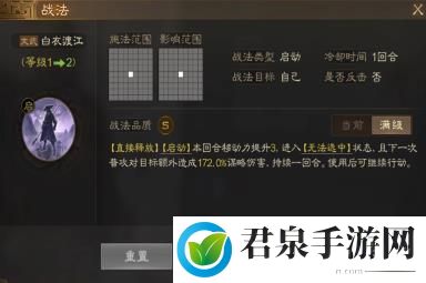 三国志战棋版吕蒙怎么样-武将吕蒙强度分析和战法推荐及介绍