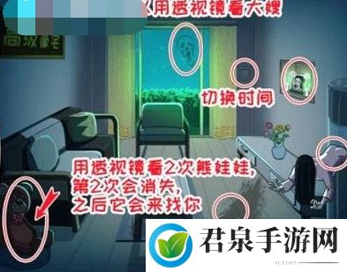 《动脑我最强》买个豪宅砍下大嫂婚房通关攻略