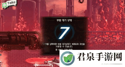 DNF奶弓缪斯技能是什么-奶弓缪斯部分技能展示